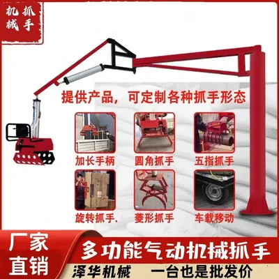 朔城区雄克卡盘爪schunk机械抓手303542PZN-plus 100-1-IS汰慷秒报价