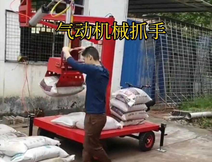 朔城区机械抓手那里有青储搬运机机械抓手悬臂吊机械臂水泥机械抓手那里有助力机械臂